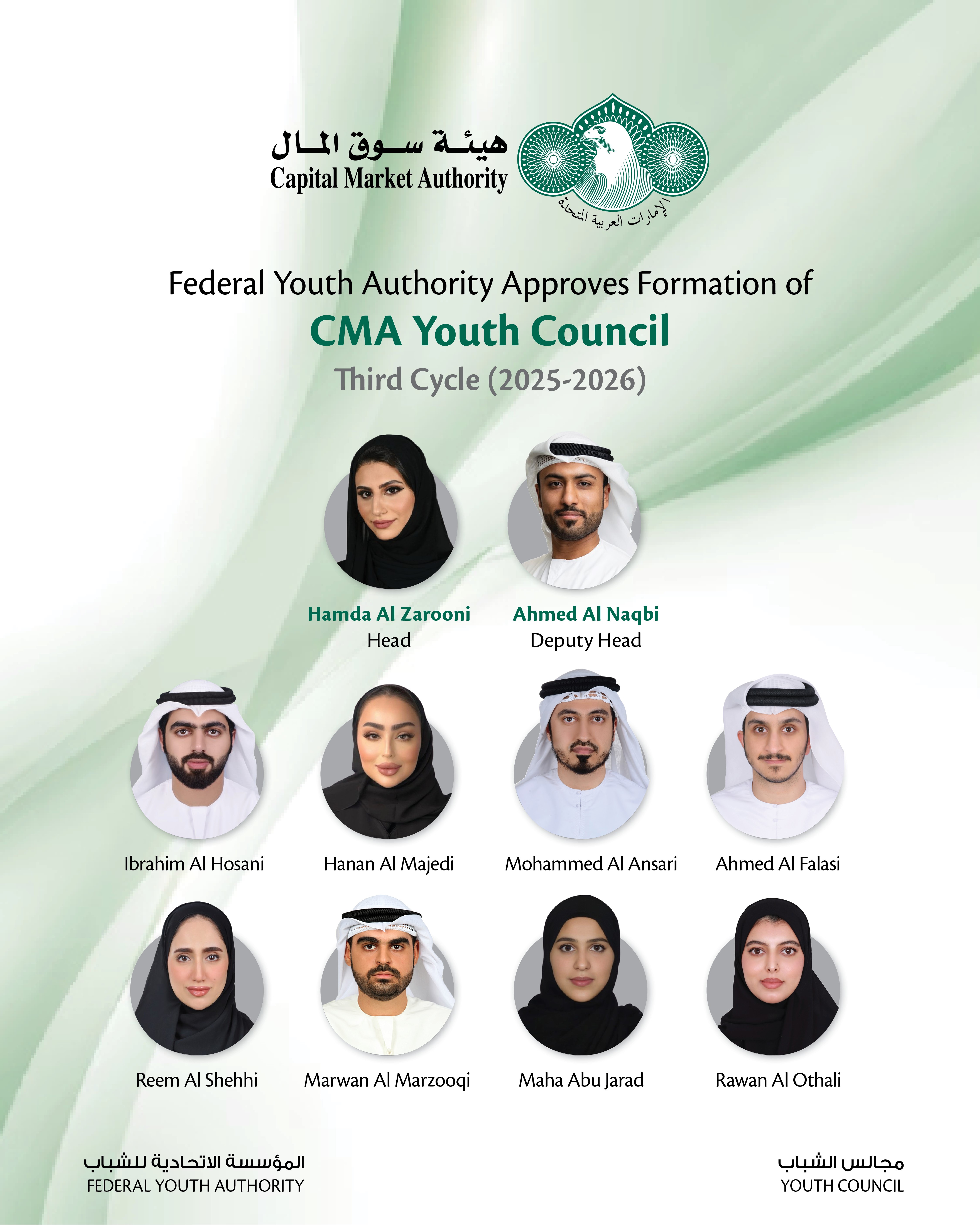 CMA youth council 2