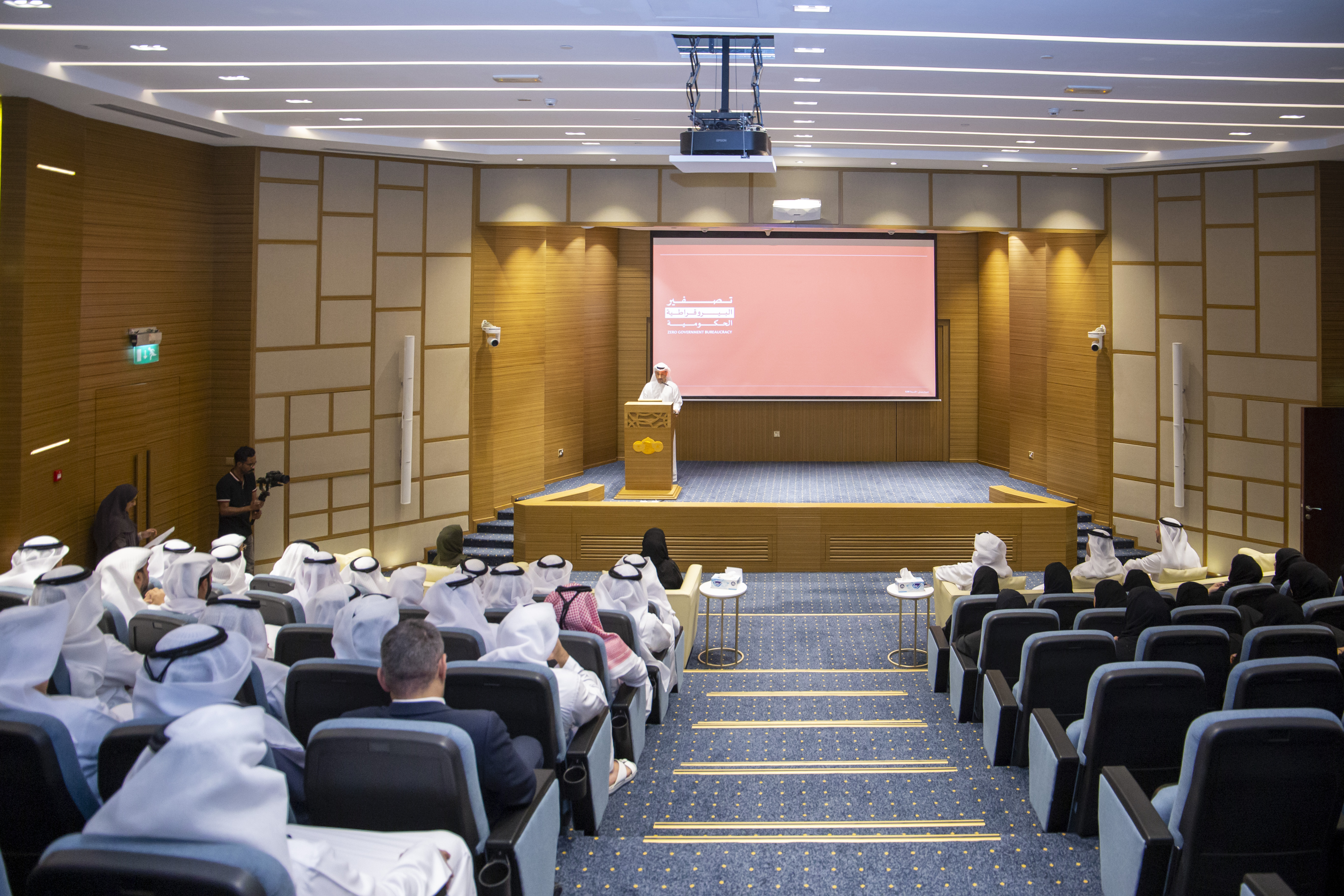 مستجدات برنامج تصفير البيروقراطية الحكومية