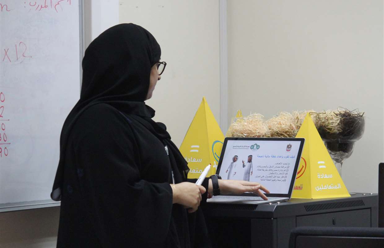 Emirati children's day 2.jpg