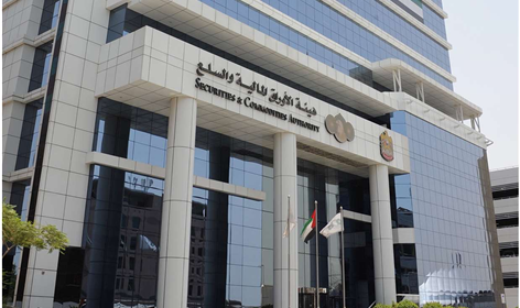 "الأوراق المالية" تٌحّدث وتُصْدر النسخة الثالثة من المادة التدريبية "الأنظمة واللوائح المالية في دولة الإمارات العربية المتحدة"