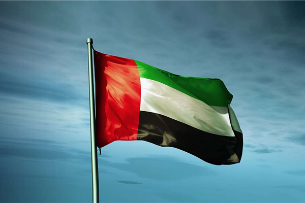 UAE National Day