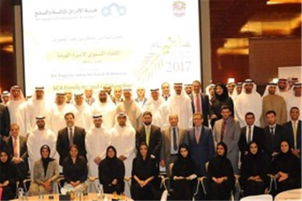 SCA’s Annual Get-Together