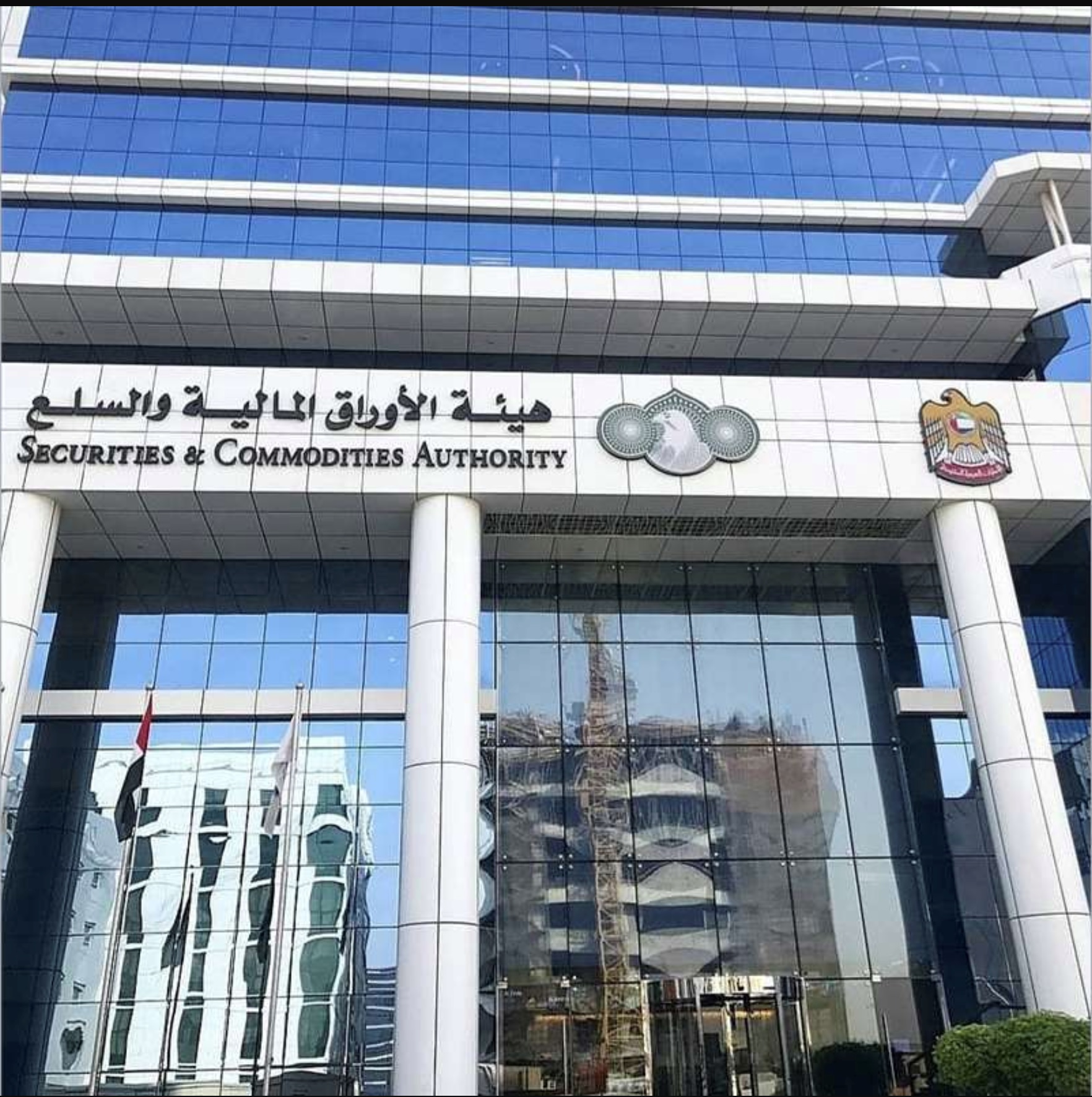 SCA is Elected Member of the Steering Committee of the IOSCO MMoU...