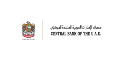 مصرف الإمارات العربية المتحدة المركزي 