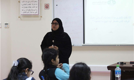 Emirati children's day 3.jpg