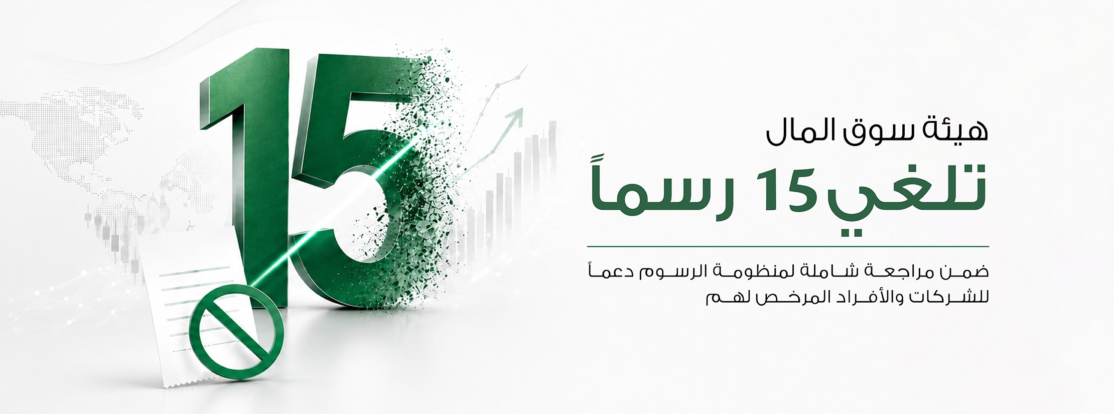 Website Banner Ar.jpg
