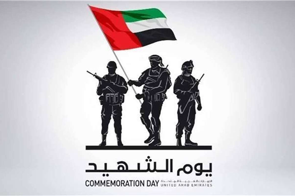 Commemoration Day